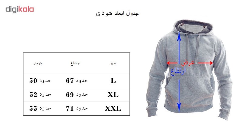 هودی مردانه به رسم طرح بارسلونا کد 113
