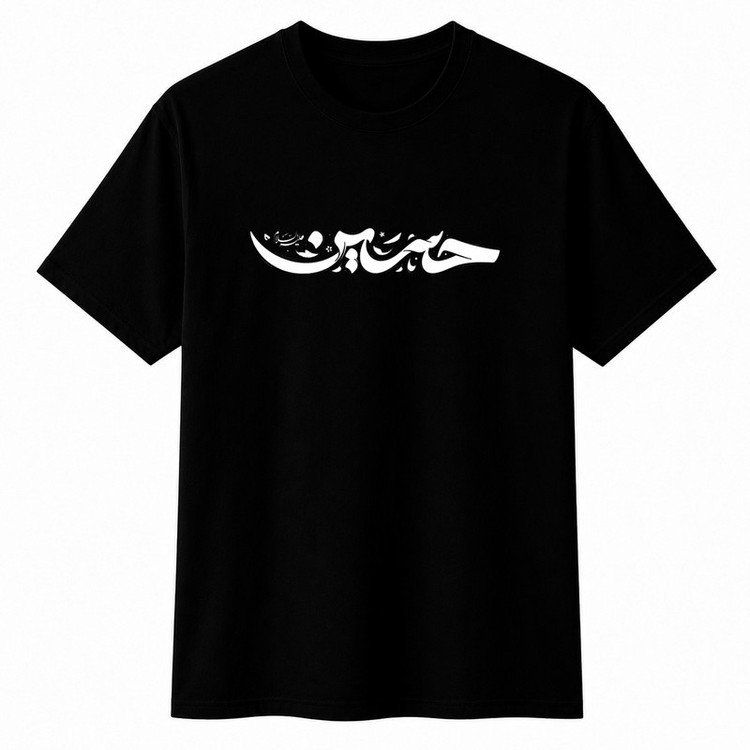 تیشرت آستین کوتاه مردانه مدل A87 طرح محرم یا حسین