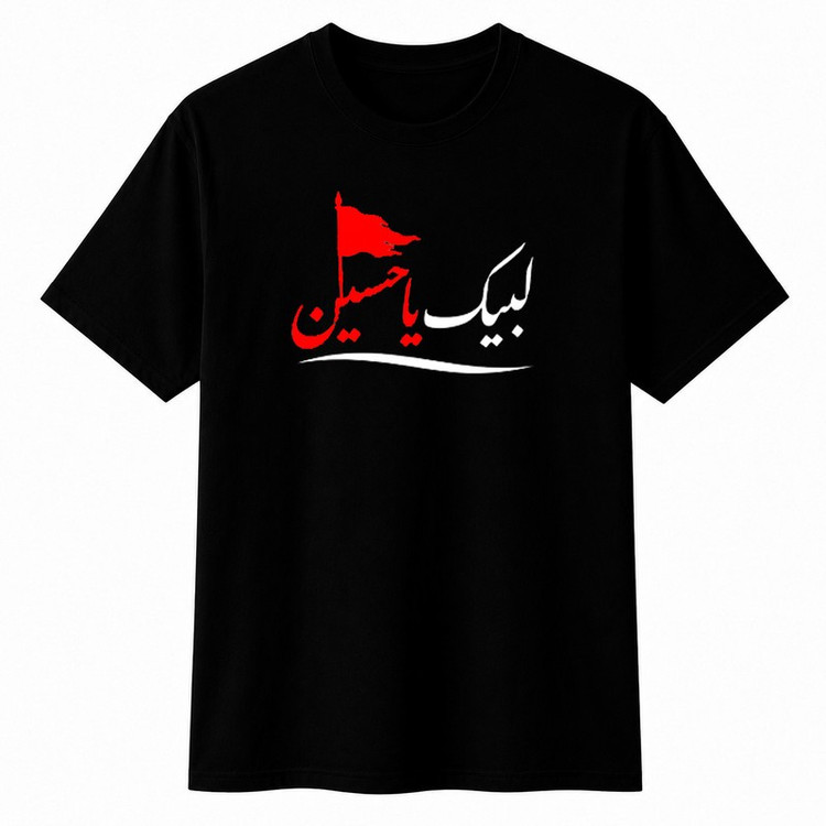 تیشرت آستین کوتاه پسرانه مدل A172 طرح محرم لبیک یا حسین