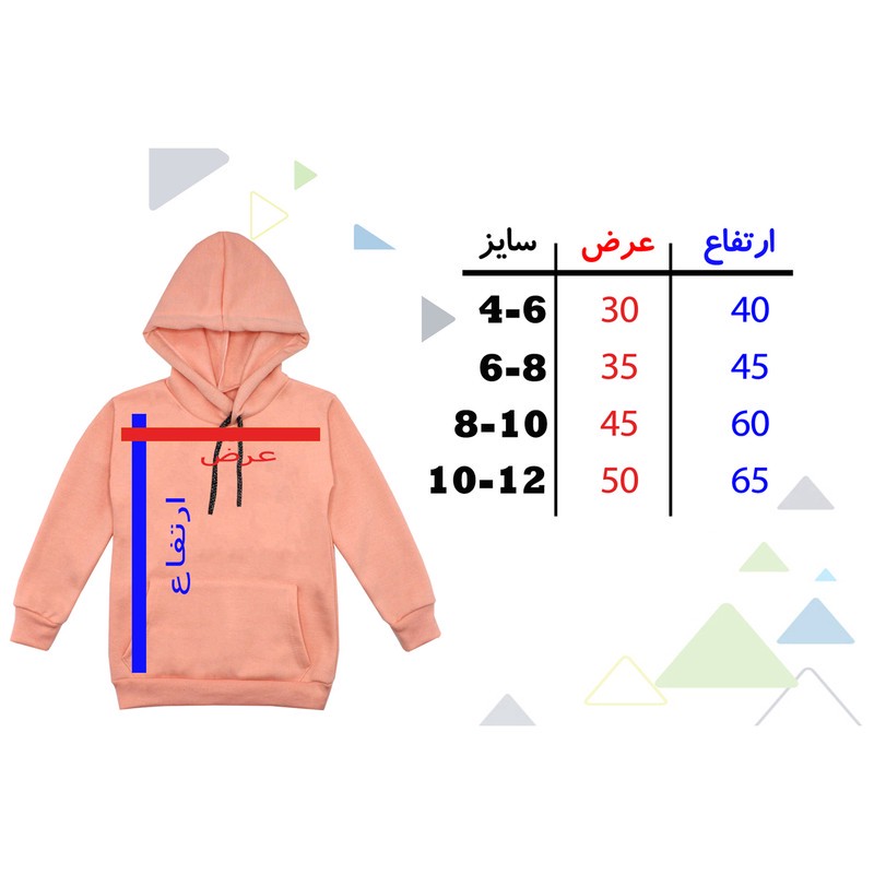 هودی پسرانه مدل خرس و چتر F215