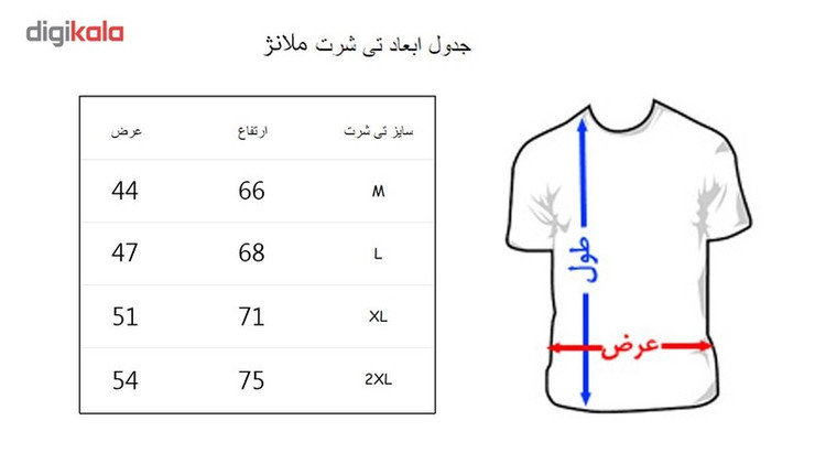 تی شرت به رسم طرح بازی تاج و تخت کد 223