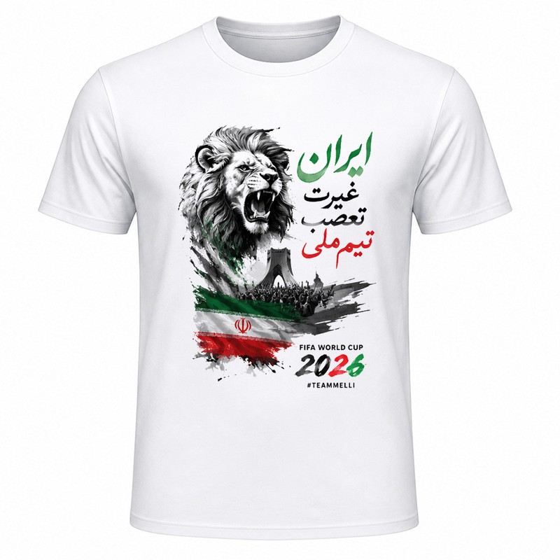 تیشرت آستین کوتاه یقه گرد مردانه مدل A06 طرح جام جهانی 2026 ایران