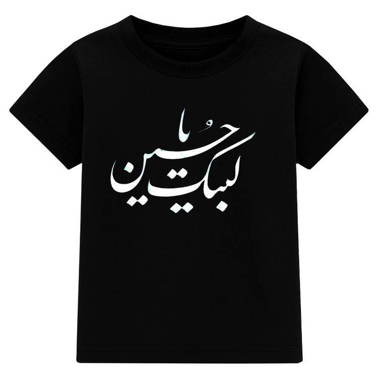 تیشرت آستین کوتاه یقه گرد مردانه مدل A133 طرح لبیک یا حسین