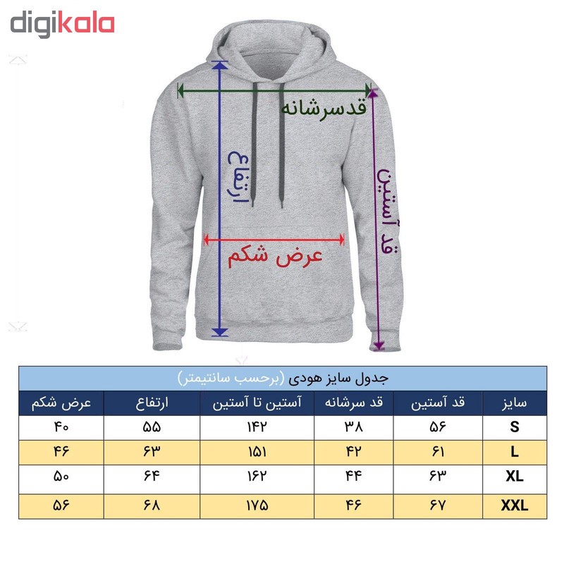 هودی مردانه طرح OFF کد M05