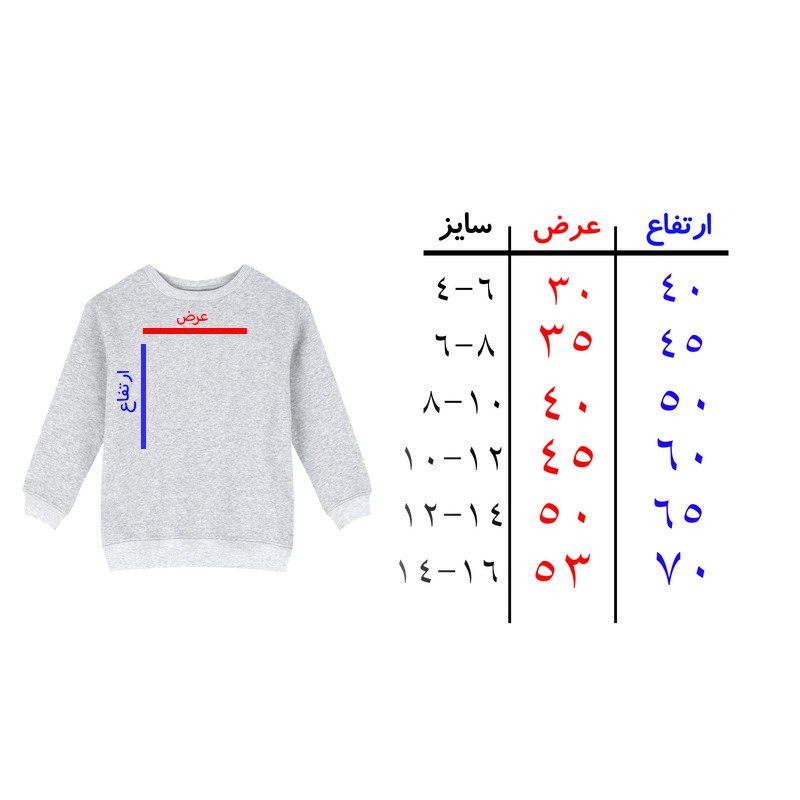 سویشرت دخترانه مدل X20 طرح LABUBU
