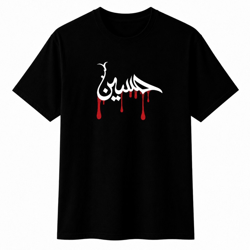 تیشرت آستین کوتاه یقه گرد مردانه مدل محرم حسین A58