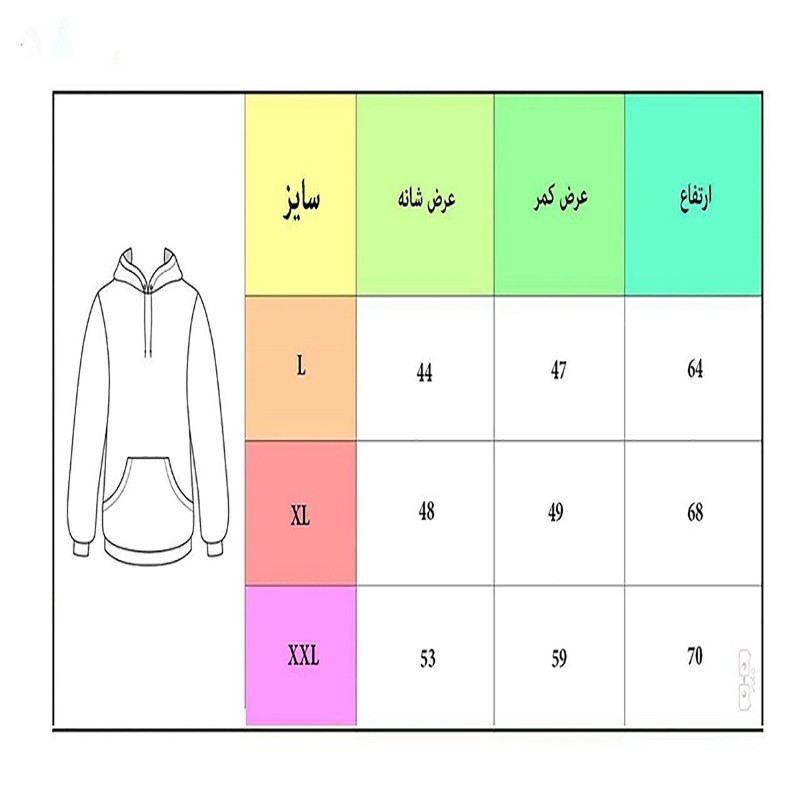 هودی مردانه مدل لینکین کد 011 A.N