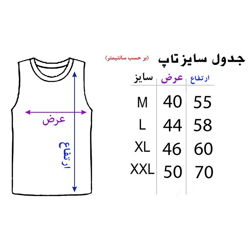 ست تاپ و شلوارک مردانه مدل wolf A05
