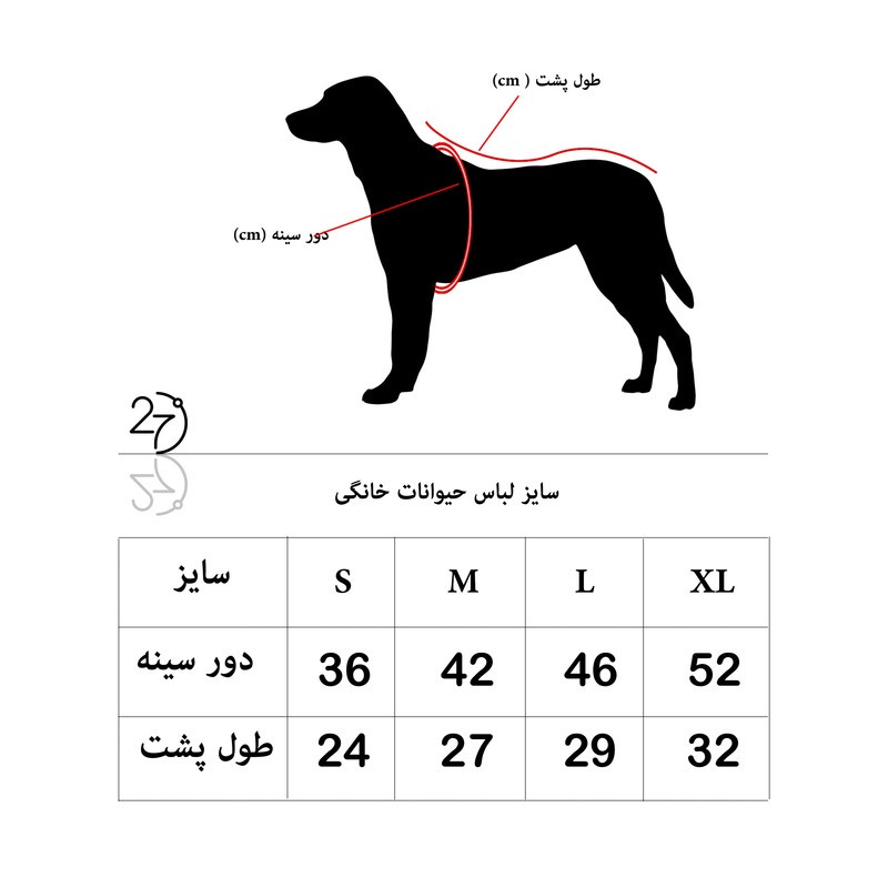 لباس سگ و گربه 27 طرح National Geographic Kids کد MH1595 سایز XL