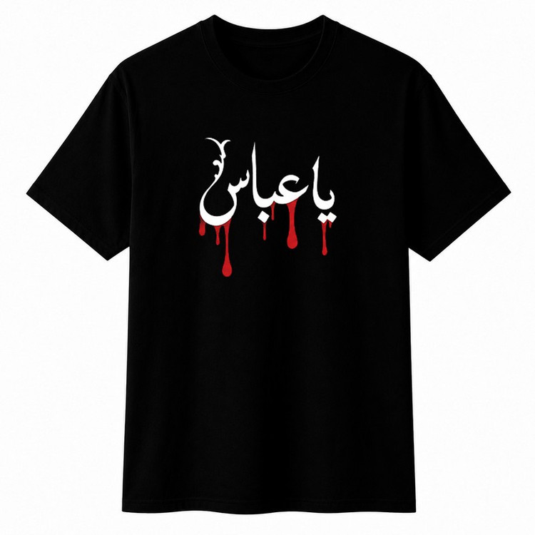 تیشرت آستین کوتاه یقه گرد مردانه مدل محرم یا عباس A62