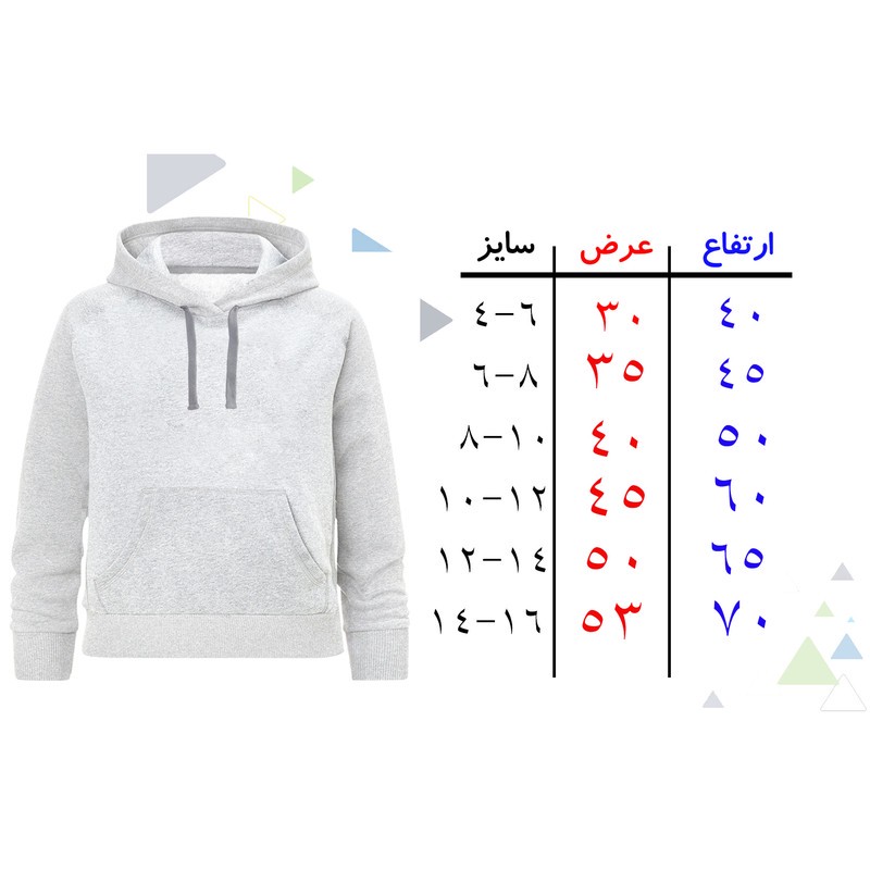 هودی دخترانه مدل A354 طرح لبوبو