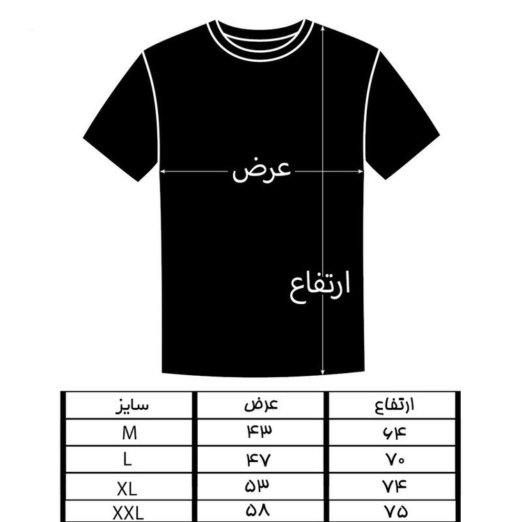 ست تی شرت و شلوارک مردانه مدل Chicago Bulls کد TSH016