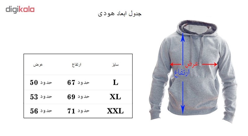 هودی مردانه طرح بایرن مونیخ کد 192