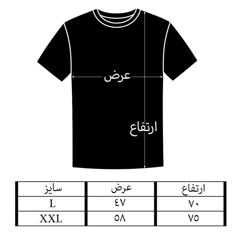 ست تی شرت و شلوارک مردانه مدل رئال مادرید کد TSH010