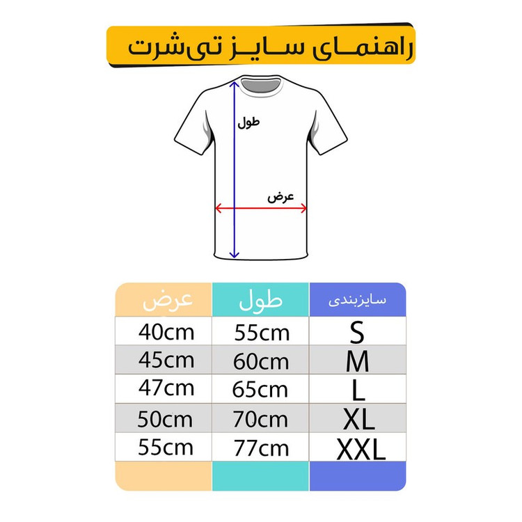 ست تی شرت آستین کوتاه و شلوارک مردانه مدل بدنسازی کد C63